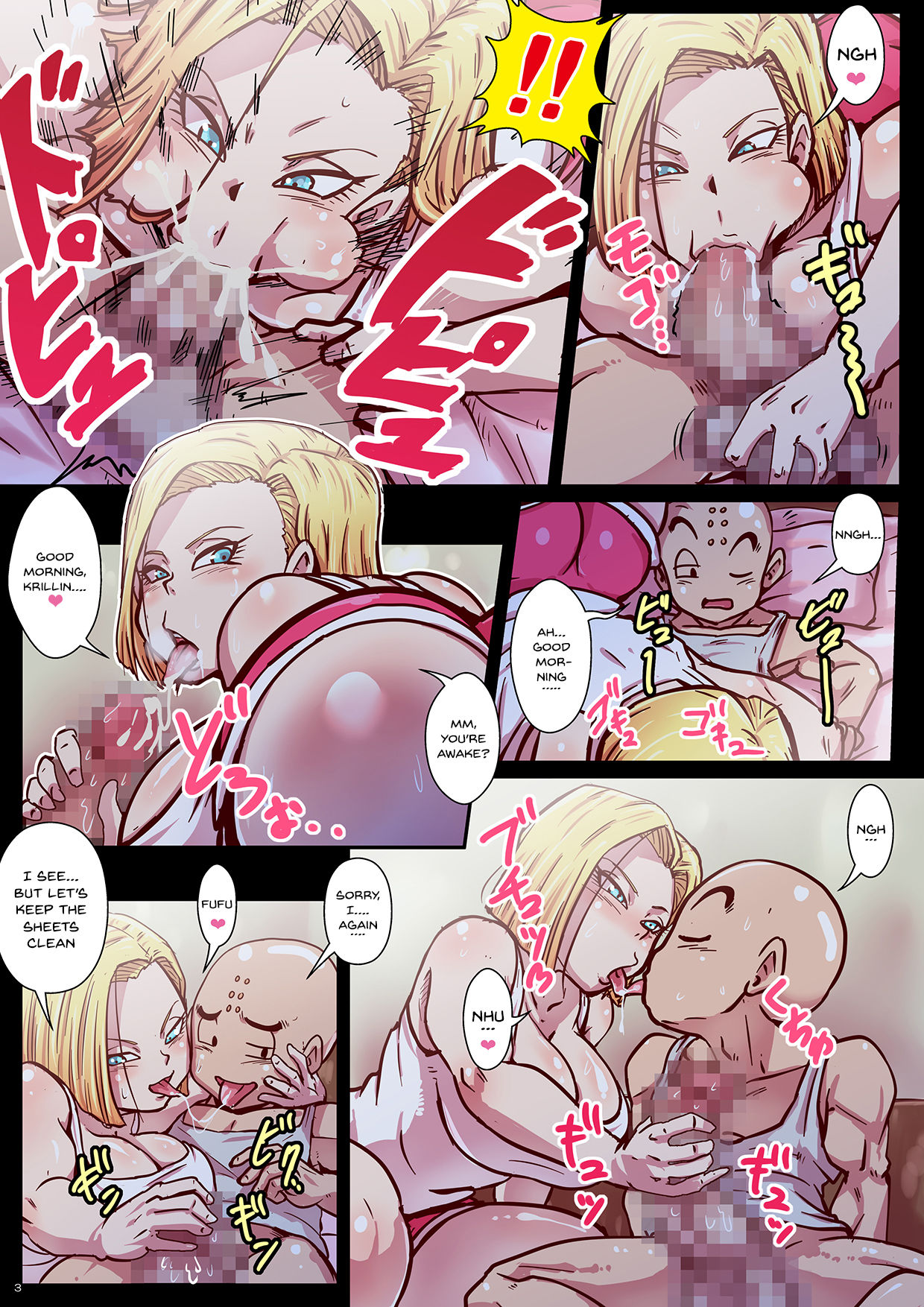 Chou Gekiroku! Shasei no Shunkan! Jinzou Ningen 24-ji! page 3 full