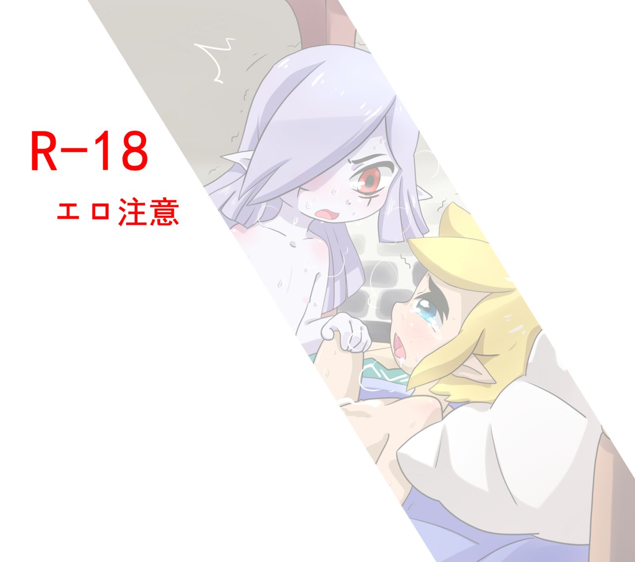 小機関士リンク / toon shiba - Artist page 3 full