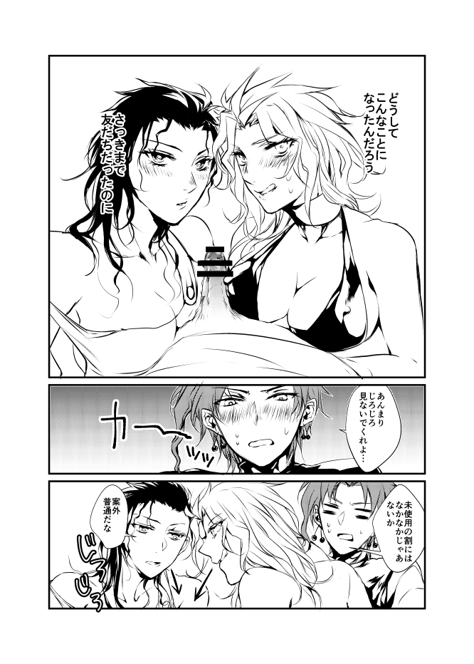 New relations page 2 full