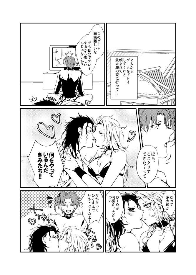 New relations page 3 full