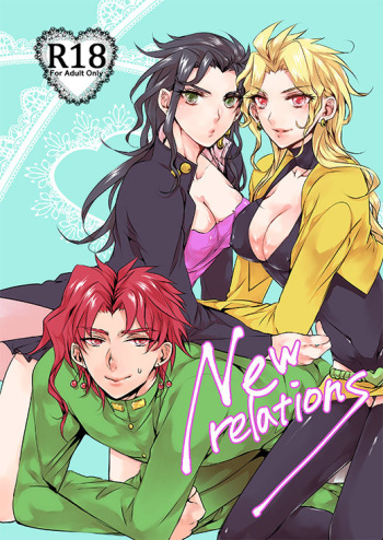New relations cover