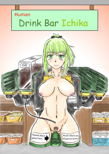 Human Drink Bar Ichika cover