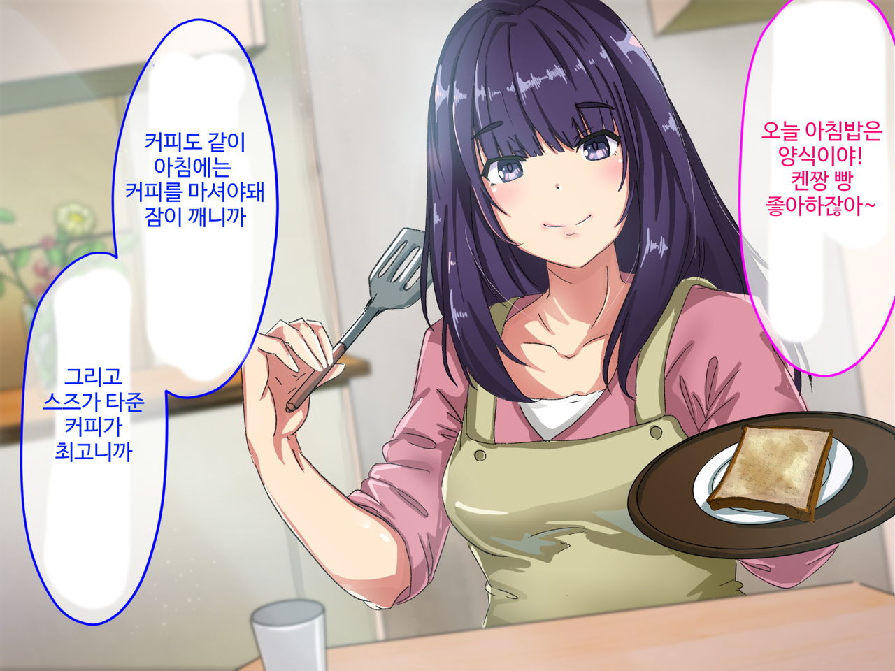 Seikan Byoutou ~Akutoku Ishi ni Damasareta Hitozuma~ | 성감병동 ~악덕의사에게 속은 유부녀~ page 6 full