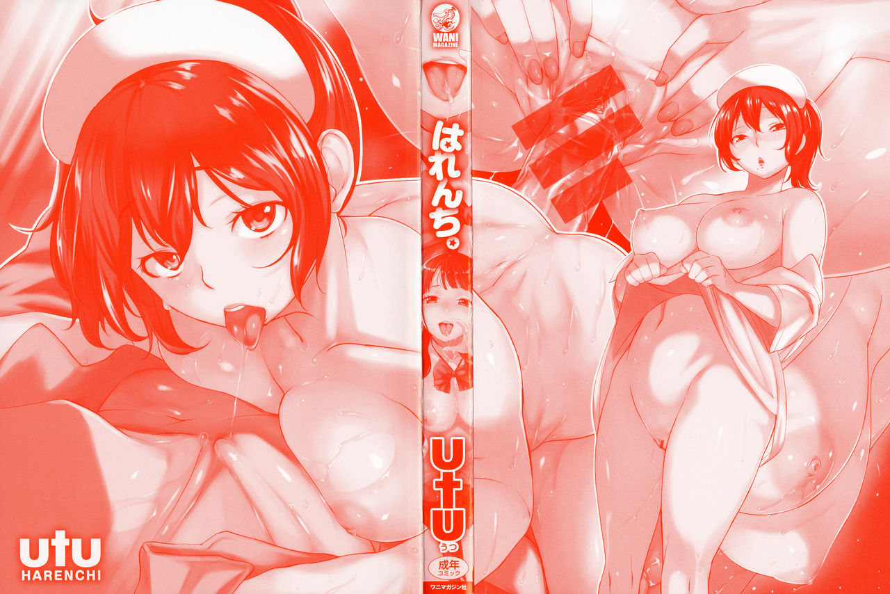 Harenchi. | Sin vergüenza Ch. 1-6 page 3 full