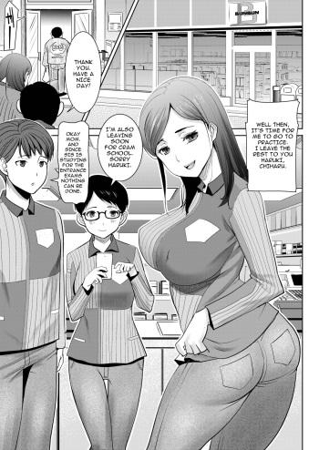 Unsweet - Asahina Ikka Netorareta Haha ・ Tomoko  Ch. 1 cover