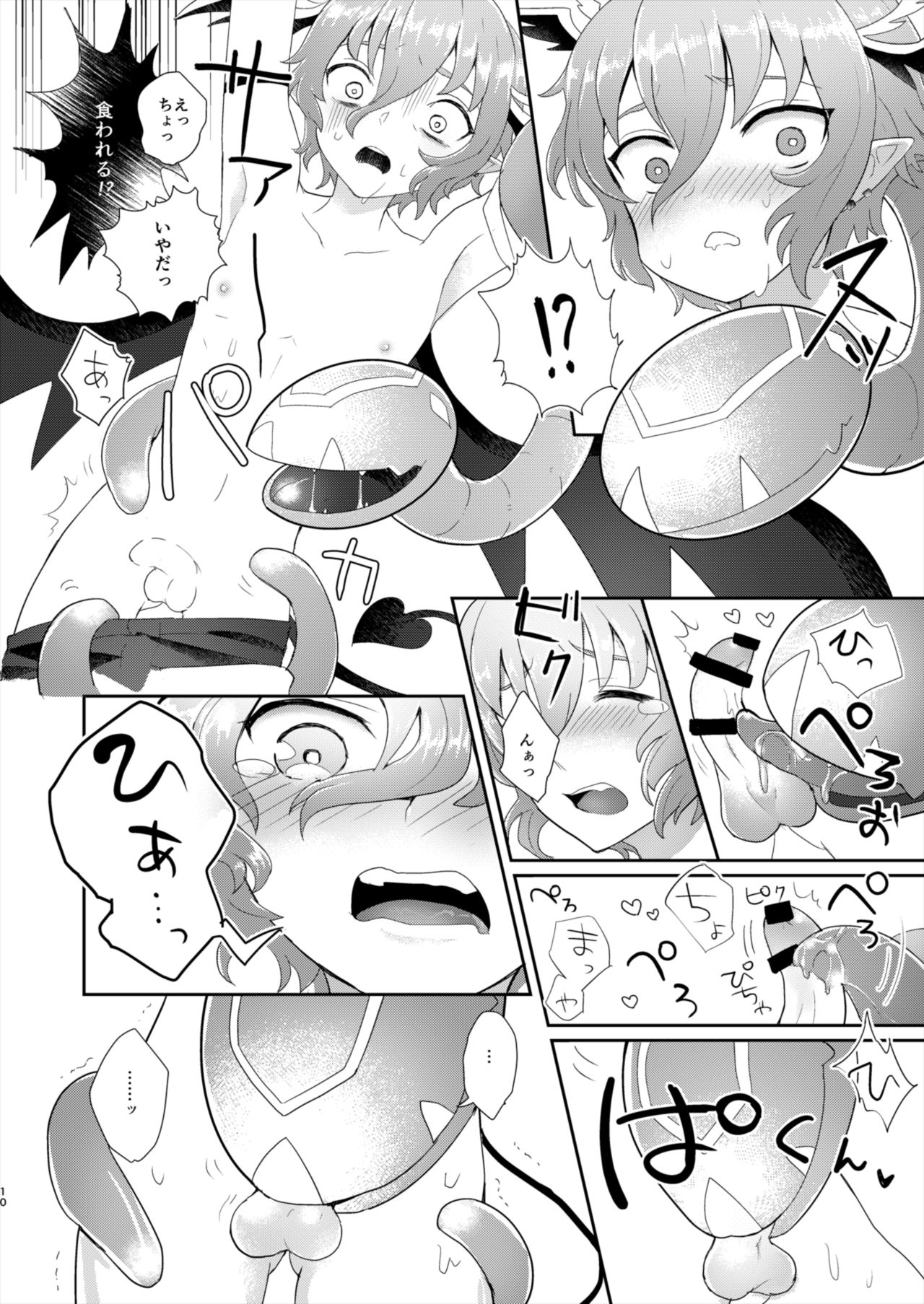 Bohyou no Solo wa Muzukashikattanda page 9 full