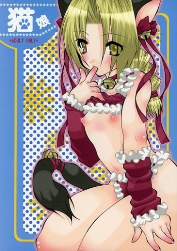 Sakura Kumako Neko Musume sample cover