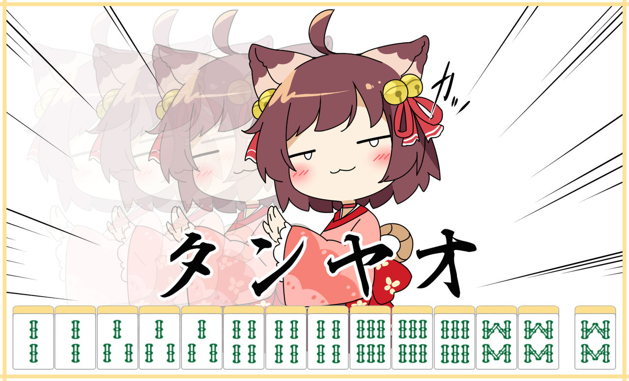 ｍ－くん page 1 full