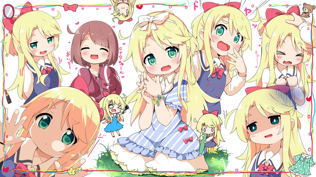 ｍ－くん page 7 full