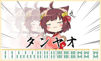 ｍ－くん cover