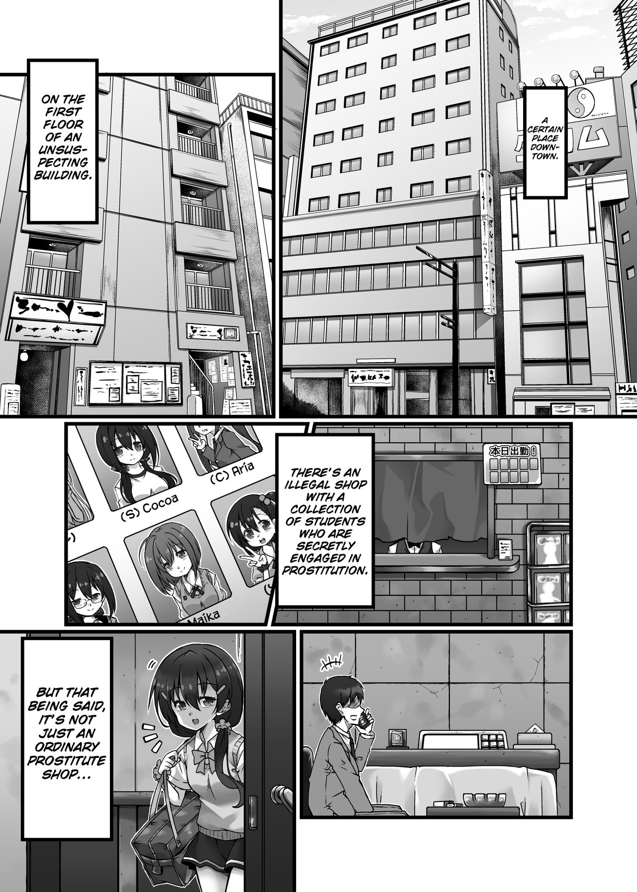 little dominance page 3 full