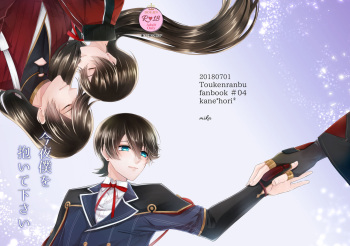 Konya Boku o Daite kudasai cover