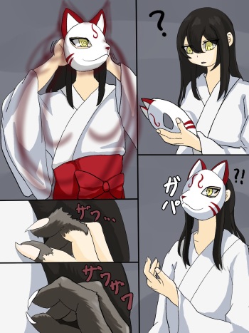 Evil Youkai Takeover cover