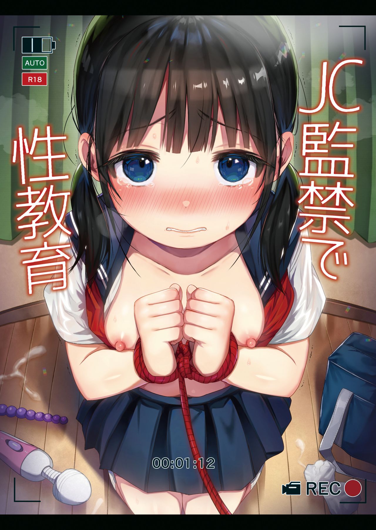 JC Kankin de Seikyouiku | Giving a Middle Schooler Sex Ed through Captivity page 2 full