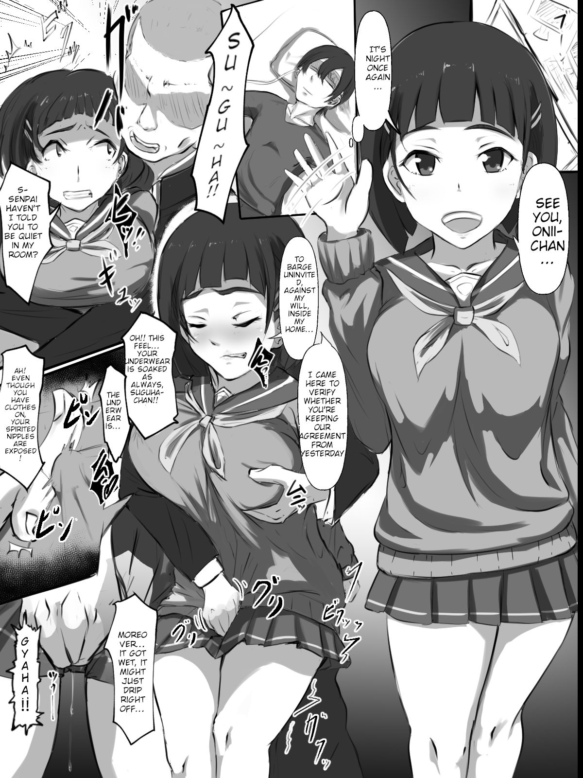Ero Shitagi Suguha-chan | Suguha-chan's Perverted Underwear page 1 full