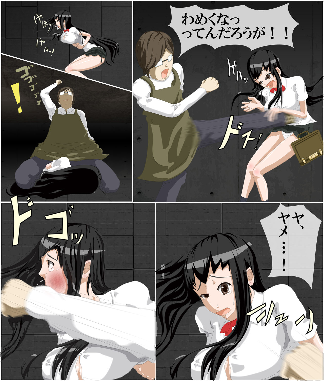 Shishunki no Shimai Ryoujoku page 3 full