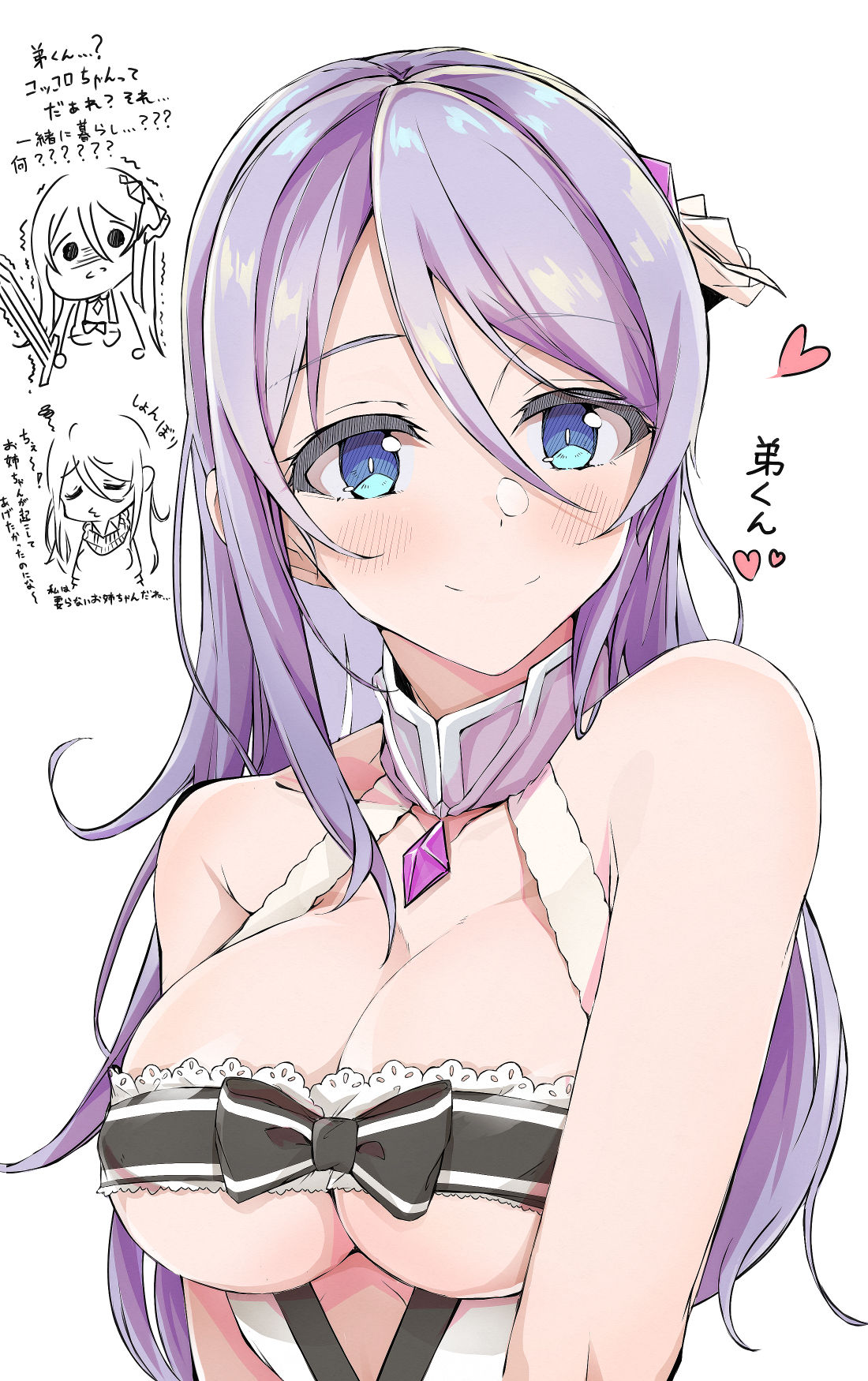 Princess Connect! Re:Dive Shizuru Collection page 5 full