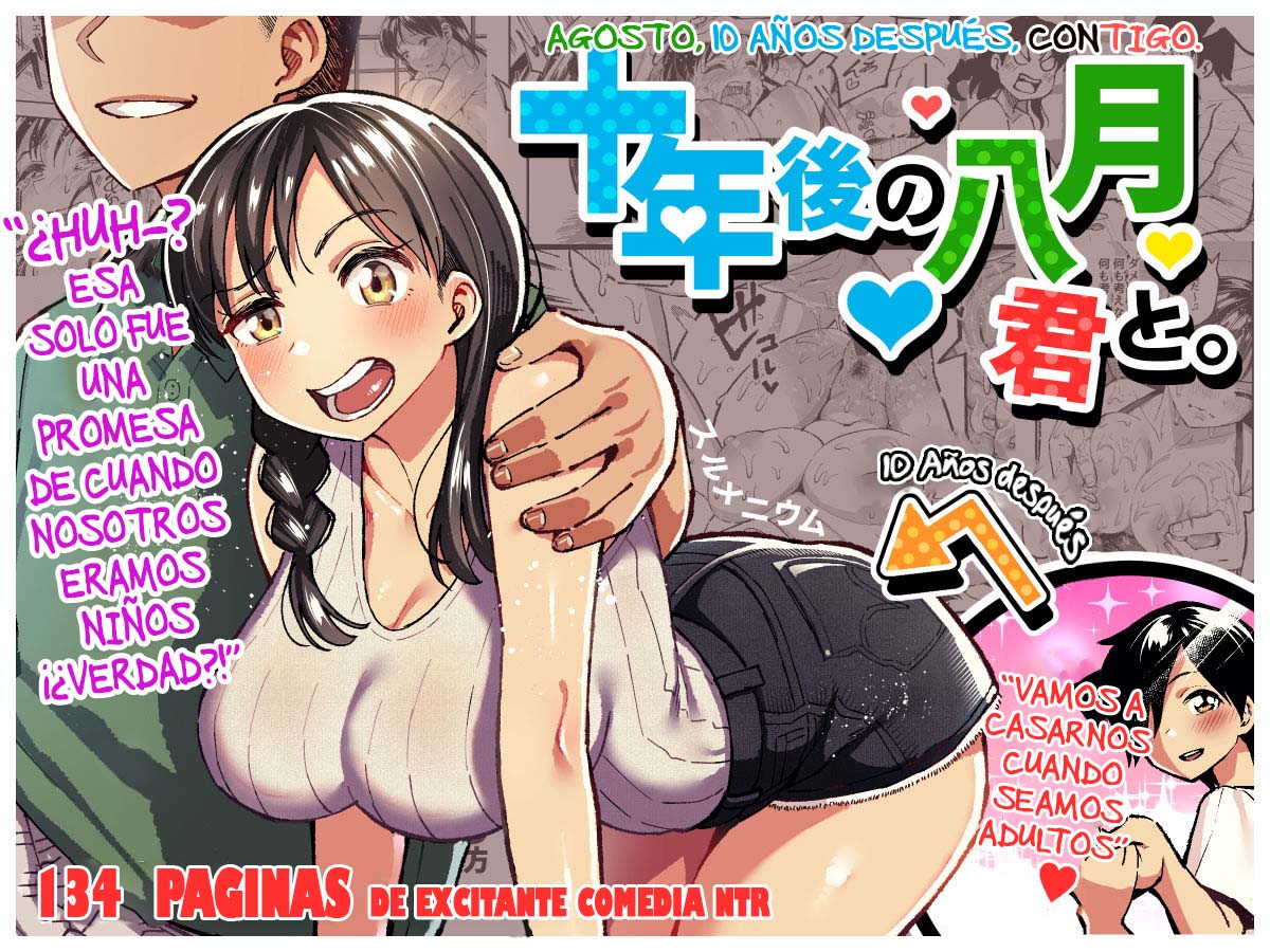Juunengo no Hachigatsu Kimi to. | Agosto, 10 Años Después, Contigo. page 1 full