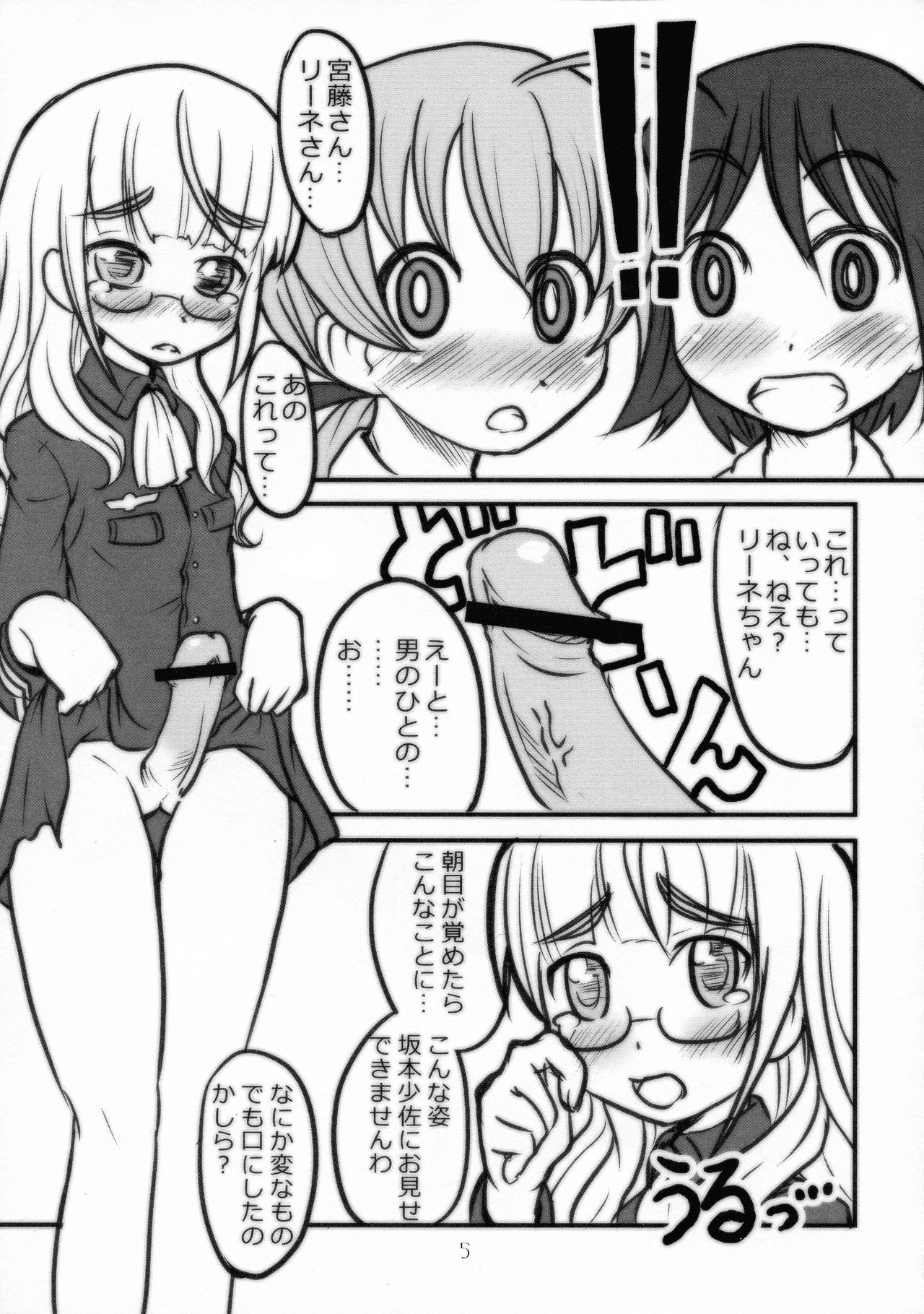 Three Stars page 4 full