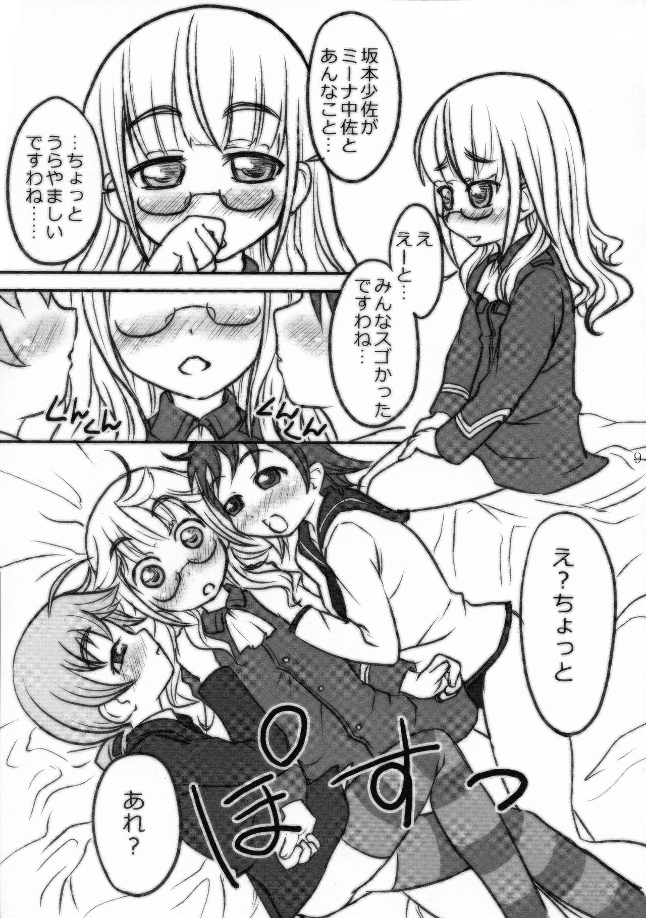 Three Stars page 8 full