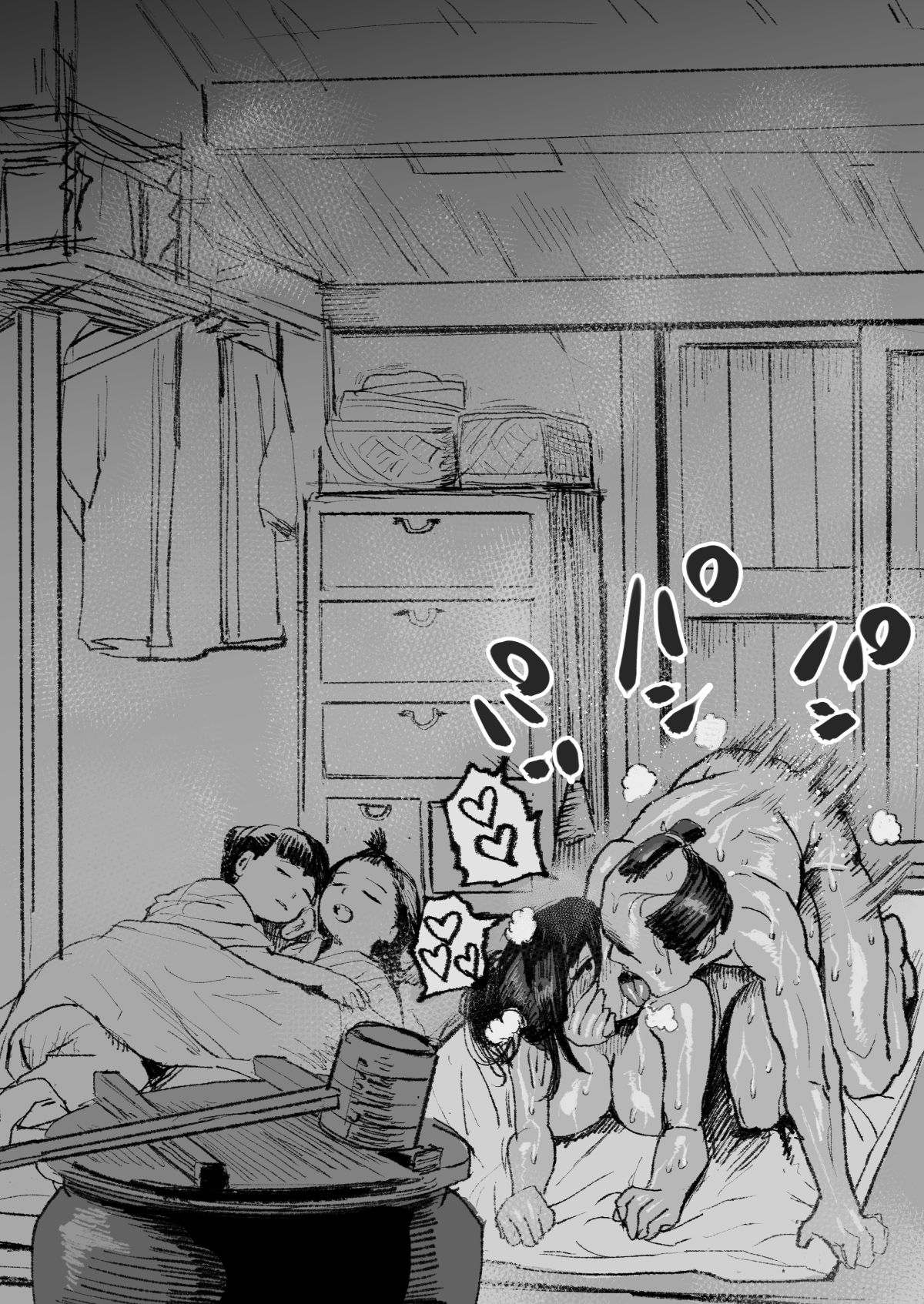 Toaru Nagaya Sumai no Fuufu no Jouji page 3 full