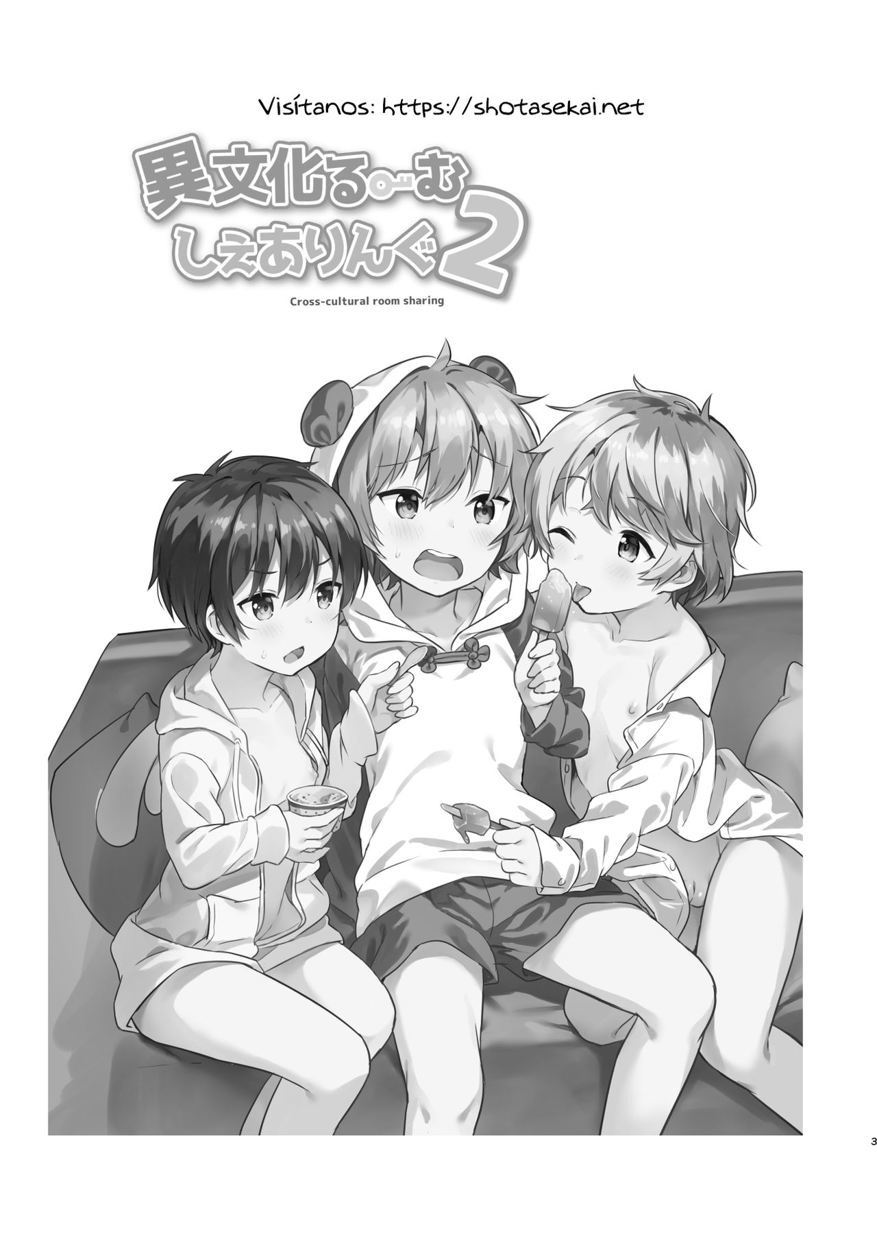 Ibunka Room Sharing 2 - Cross-Cultural Room Sharing 2 page 2 full