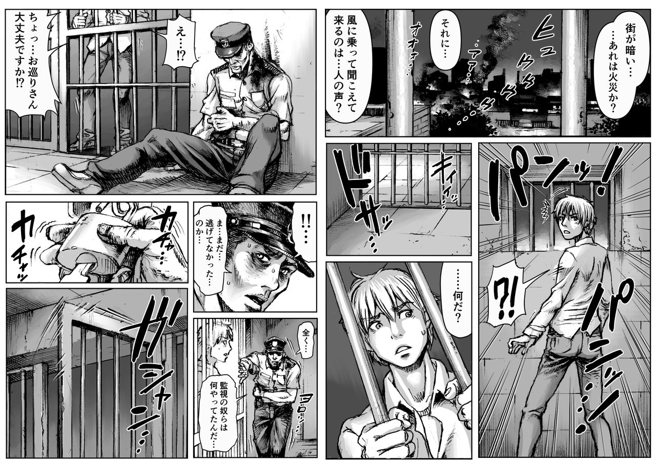 QUEENS' BURROW ~Joou no Suana~ ver.B page 2 full