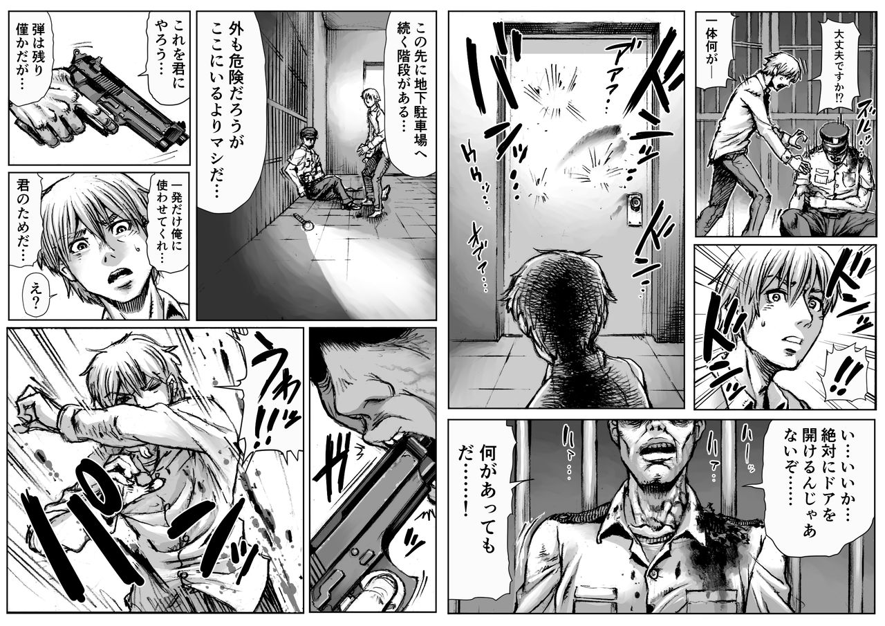 QUEENS' BURROW ~Joou no Suana~ ver.B page 3 full