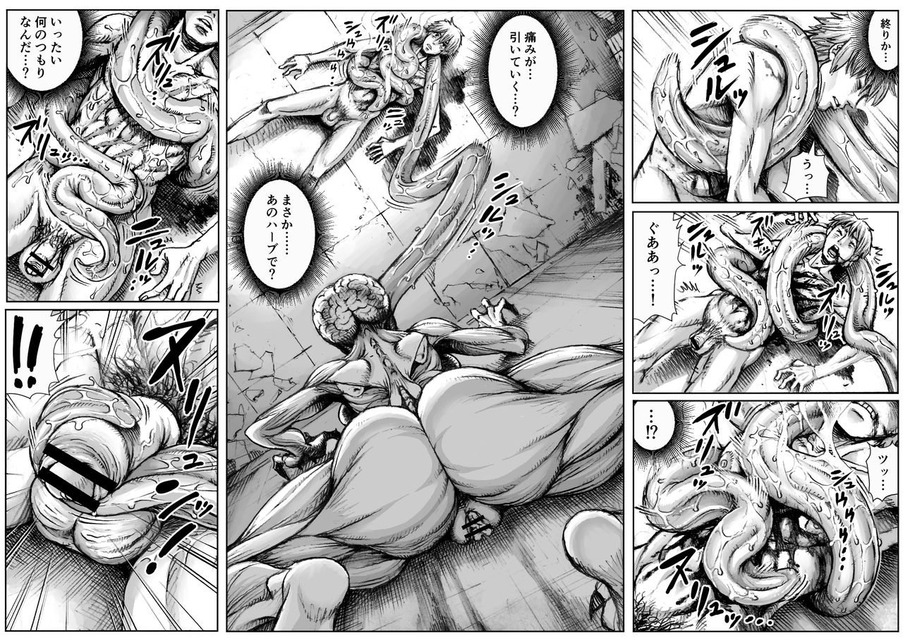 QUEENS' BURROW ~Joou no Suana~ ver.B page 8 full
