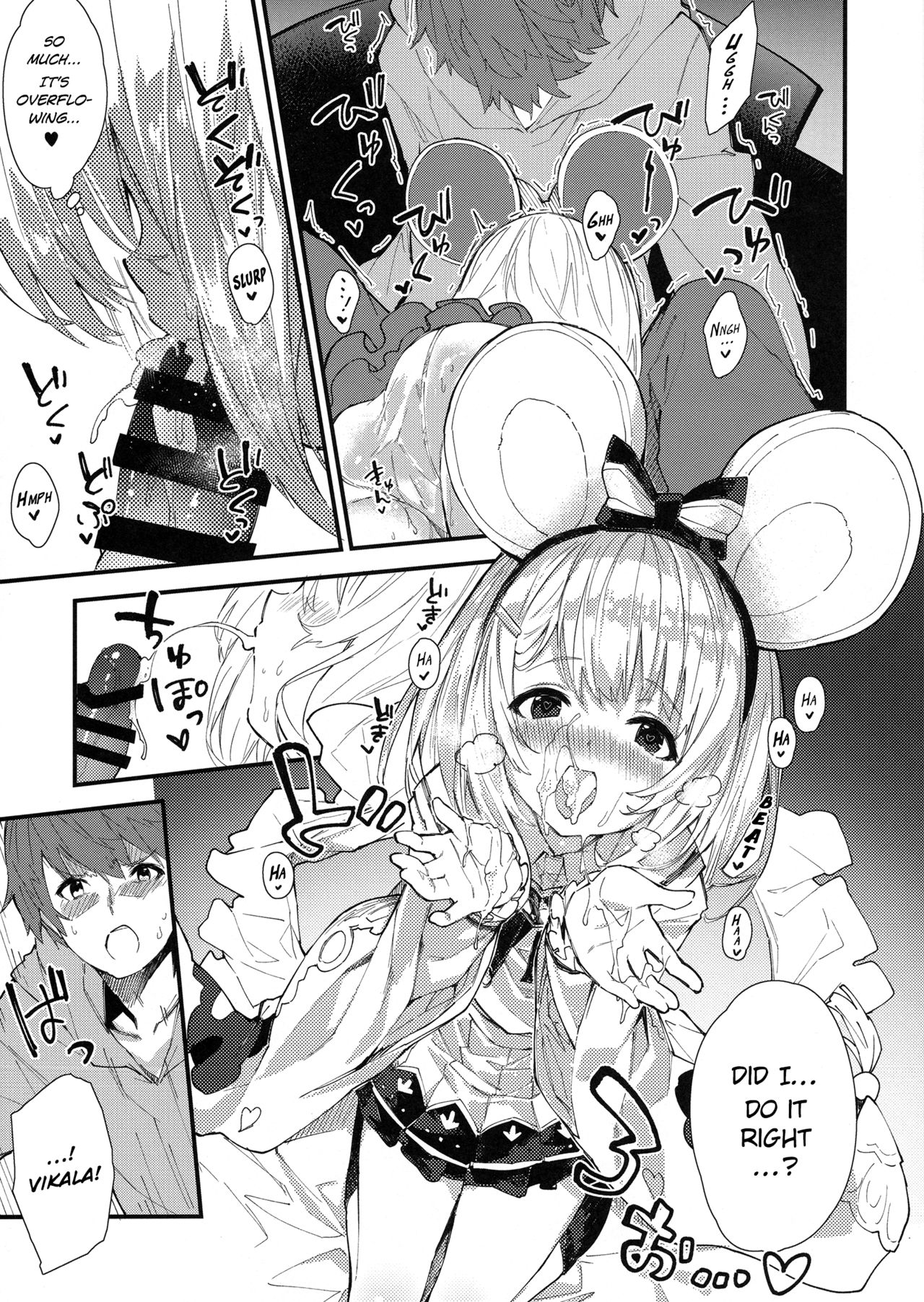 Vikala-chan to Ichaicha suru Hon page 10 full