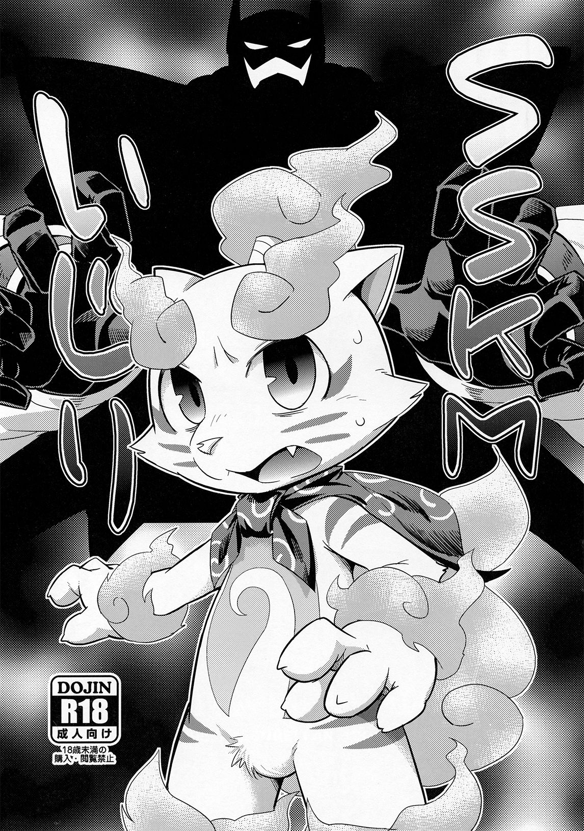 SSKM Ijiri page 1 full