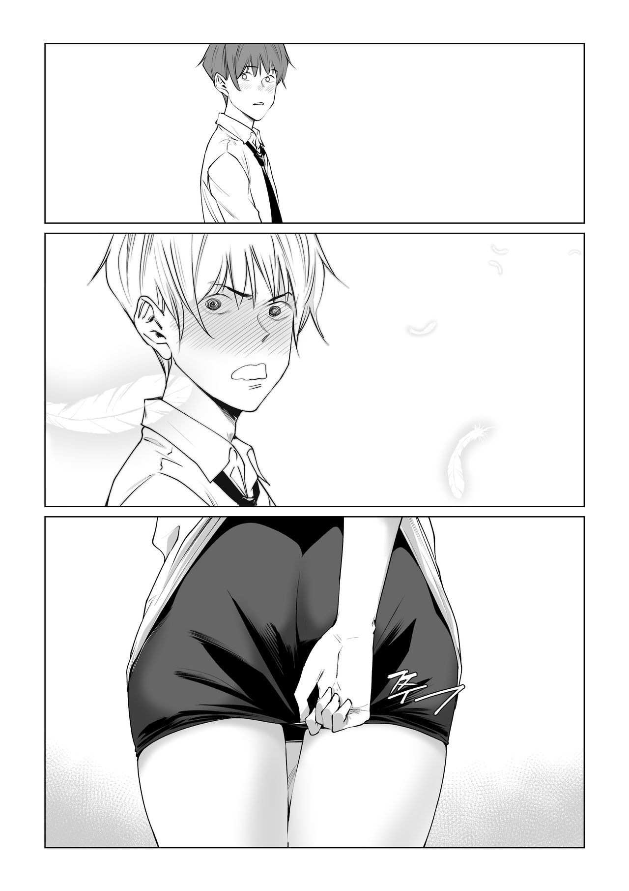 근처 식당의 사모님 노팬티 샤부샤부 시작했습니다 page 8 full