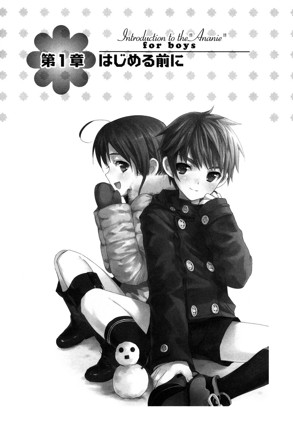 Hitori de Dekirumon ~ Otokonoko no Tame no Ananie Nyuumon ~ page 6 full