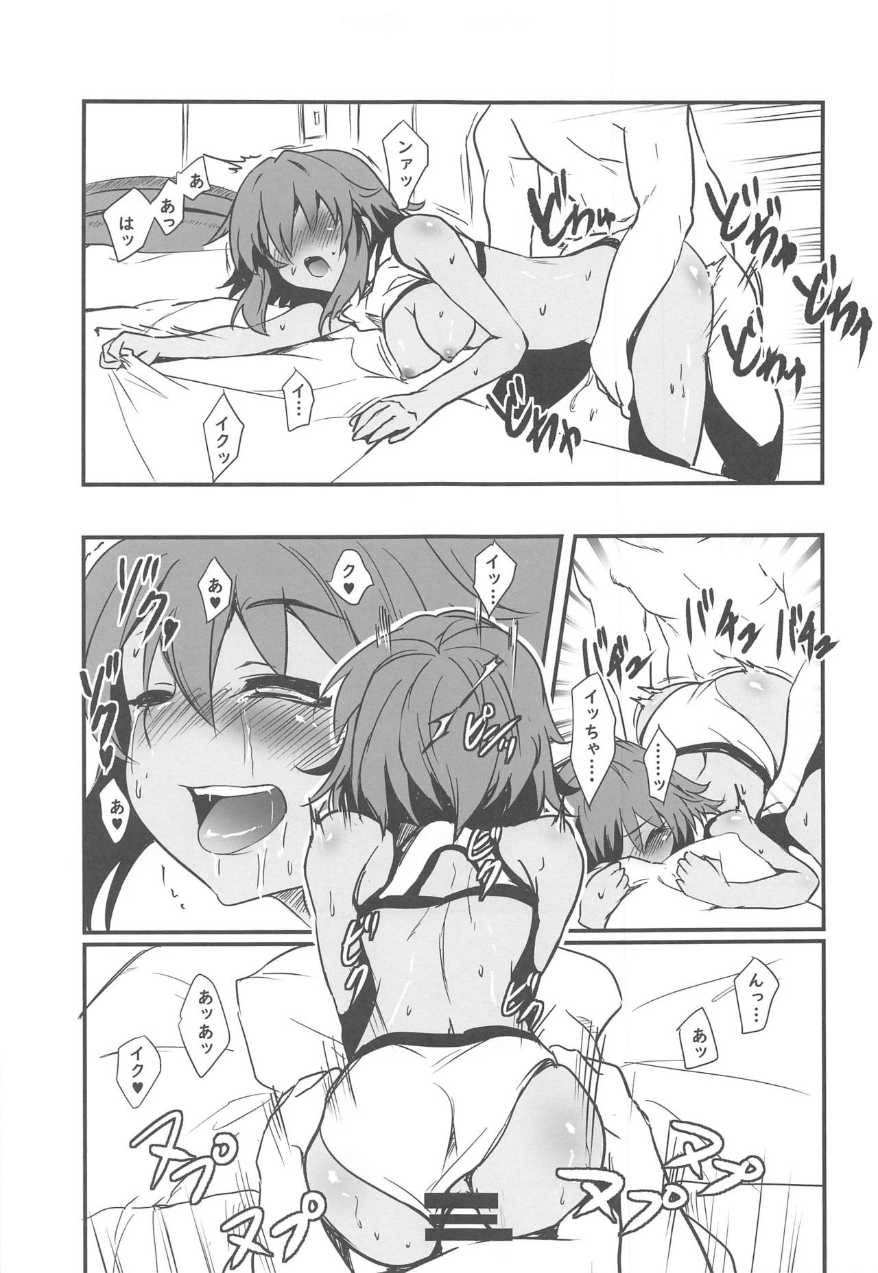 Cool-Down Routine page 10 full