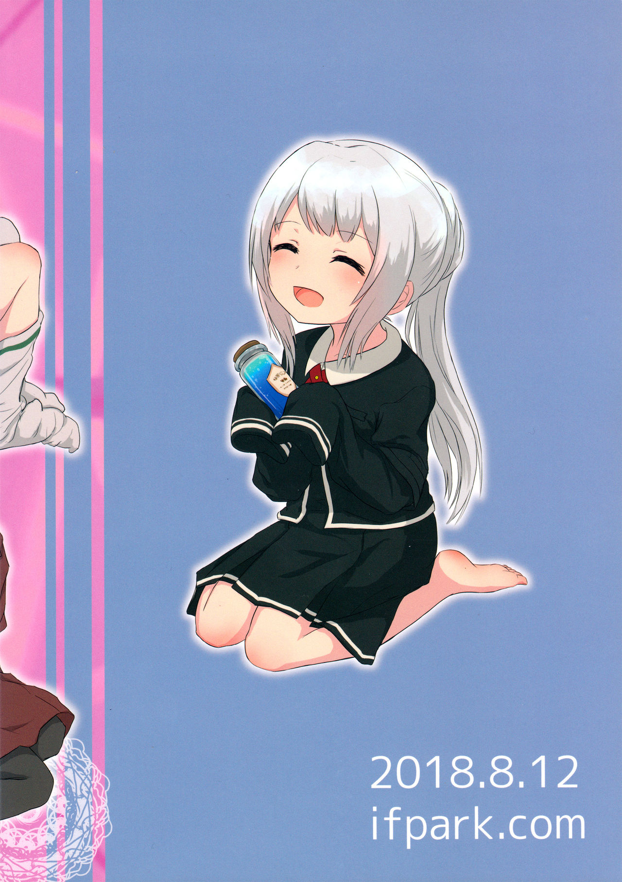 Loli-ka Record page 2 full