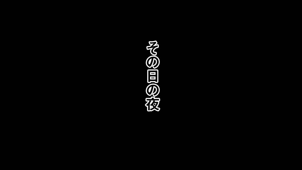 Iyarashii Hitozuma wa Yameta Tsumori de Gifu to Wakareta noni Otto no Joushi ni Somerarete Shimatta Hitozuma no M-e desu page 8 full
