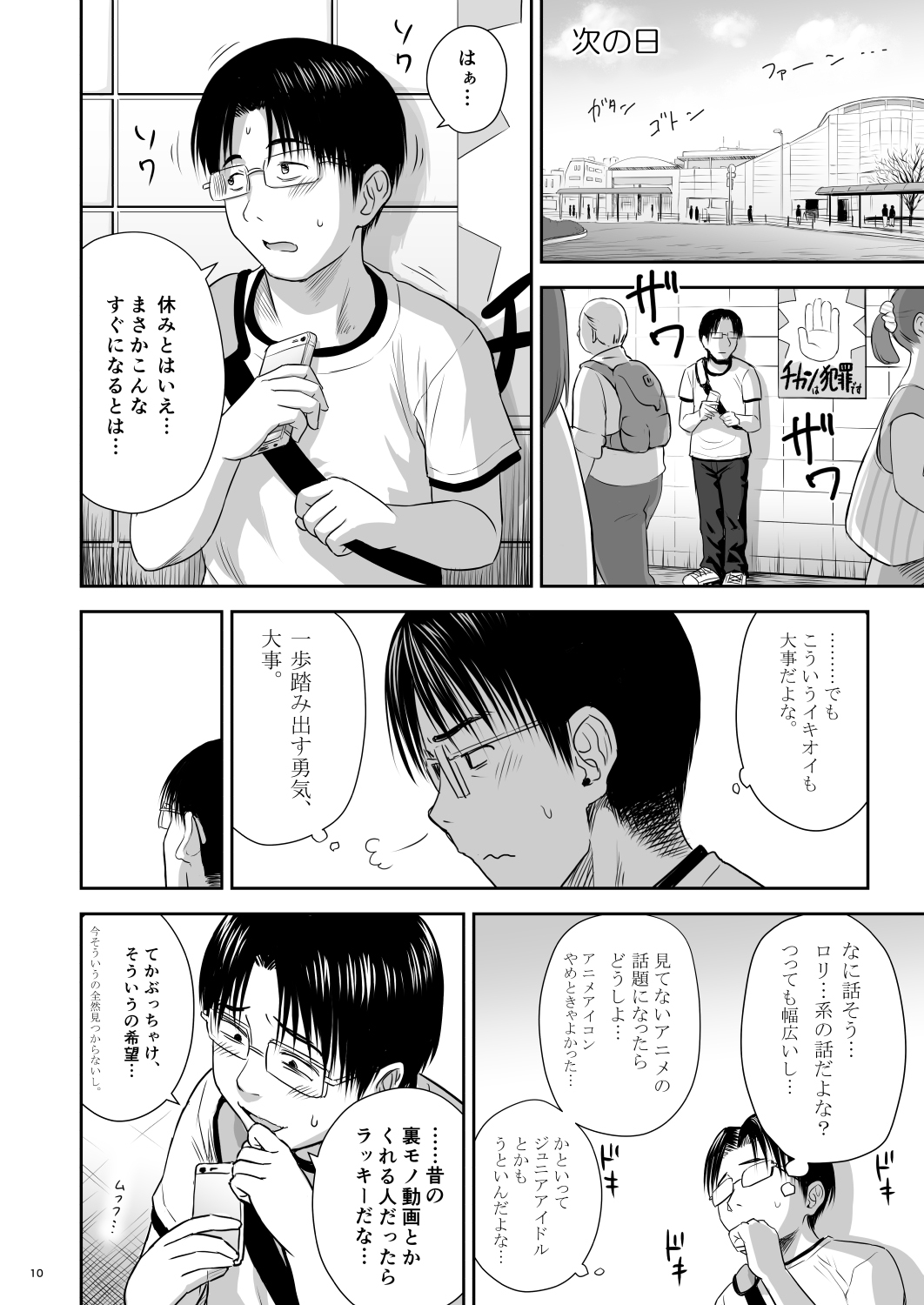 One Piece Kanzenban page 10 full