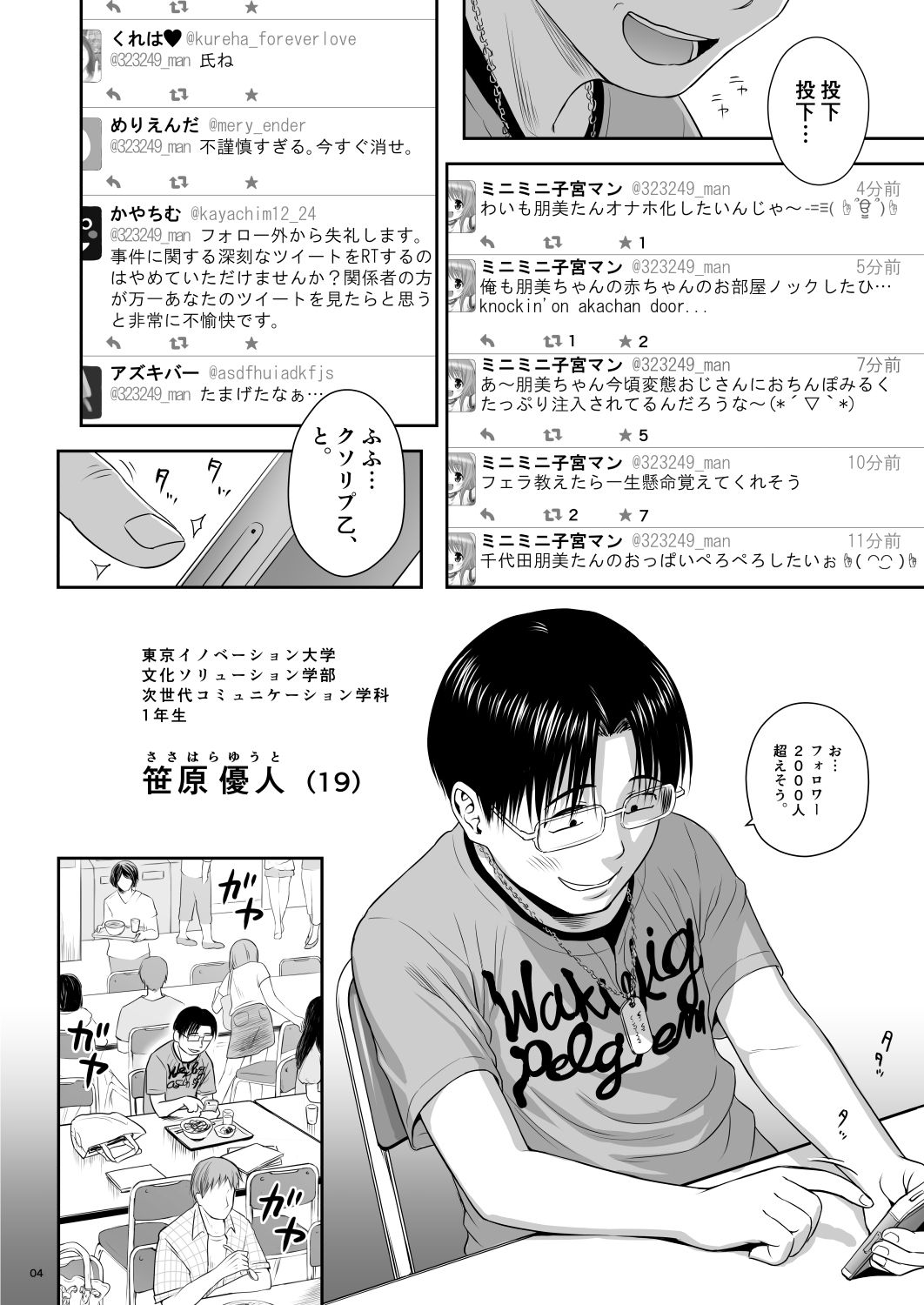 One Piece Kanzenban page 4 full