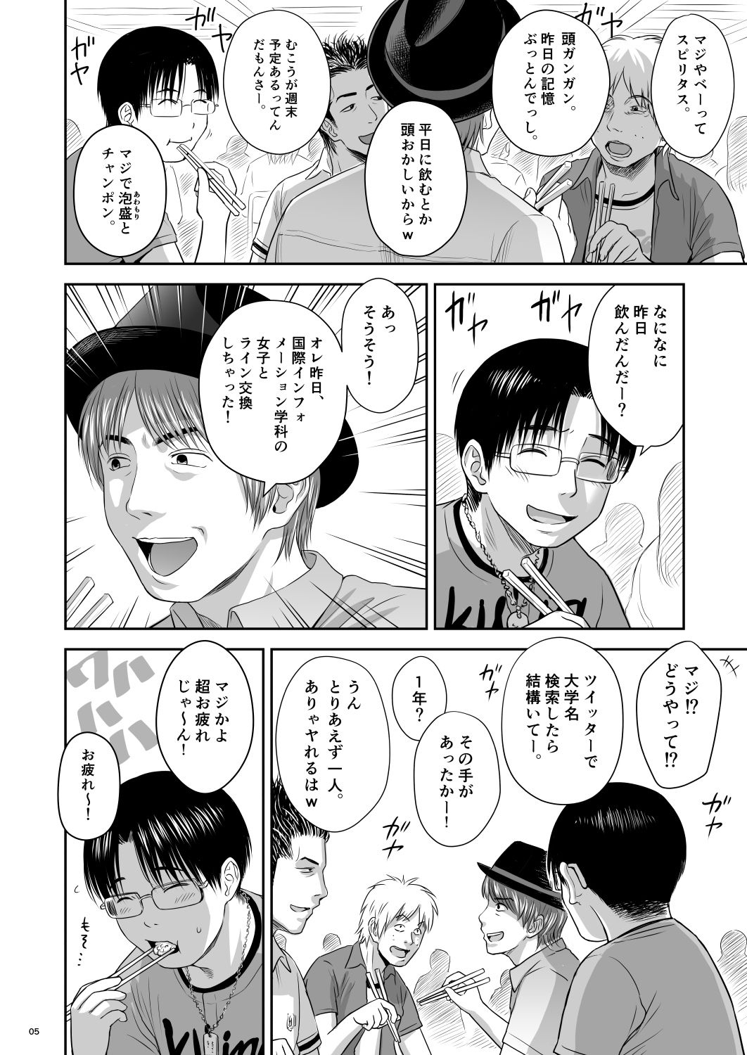 One Piece Kanzenban page 6 full