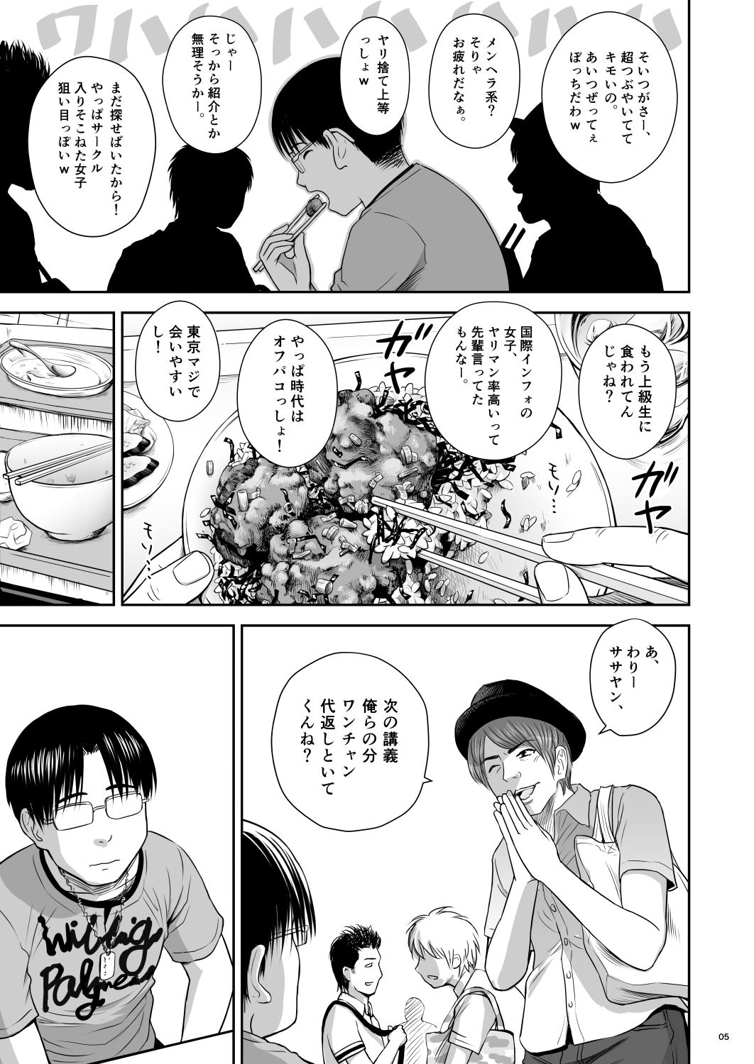 One Piece Kanzenban page 7 full