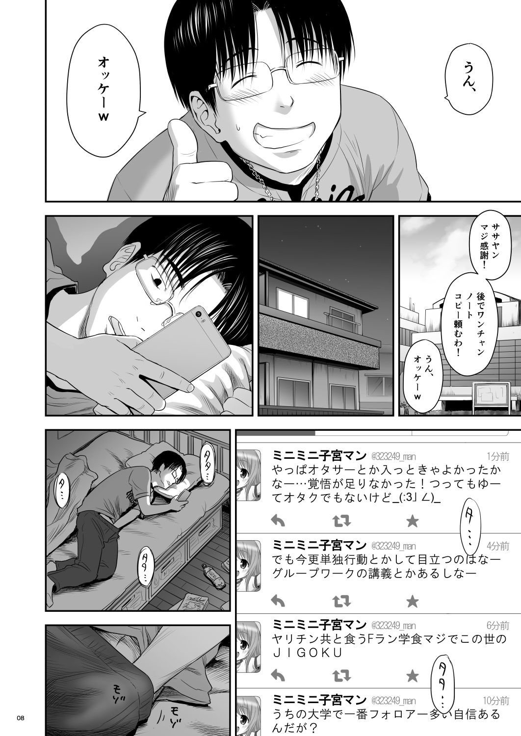 One Piece Kanzenban page 8 full