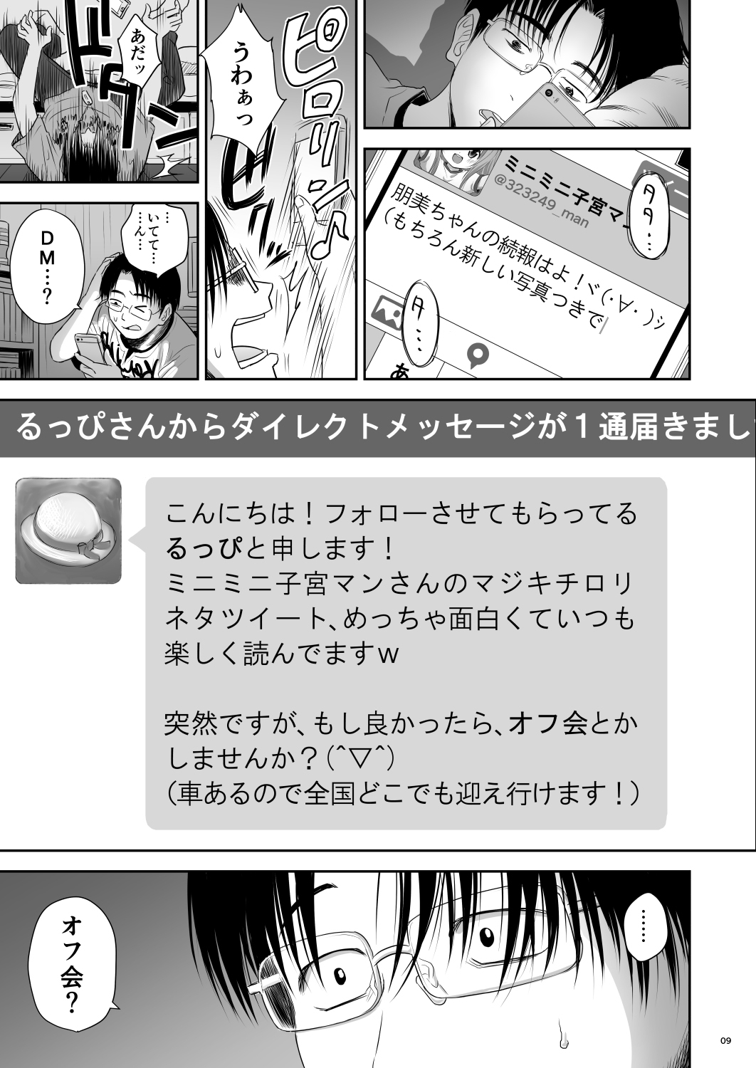 One Piece Kanzenban page 9 full