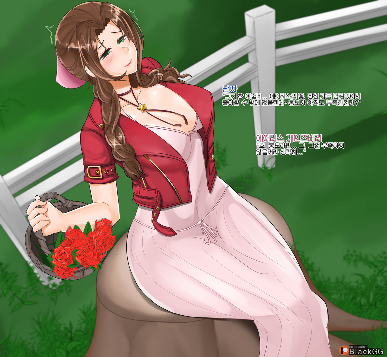 20년 5월 page 2 full