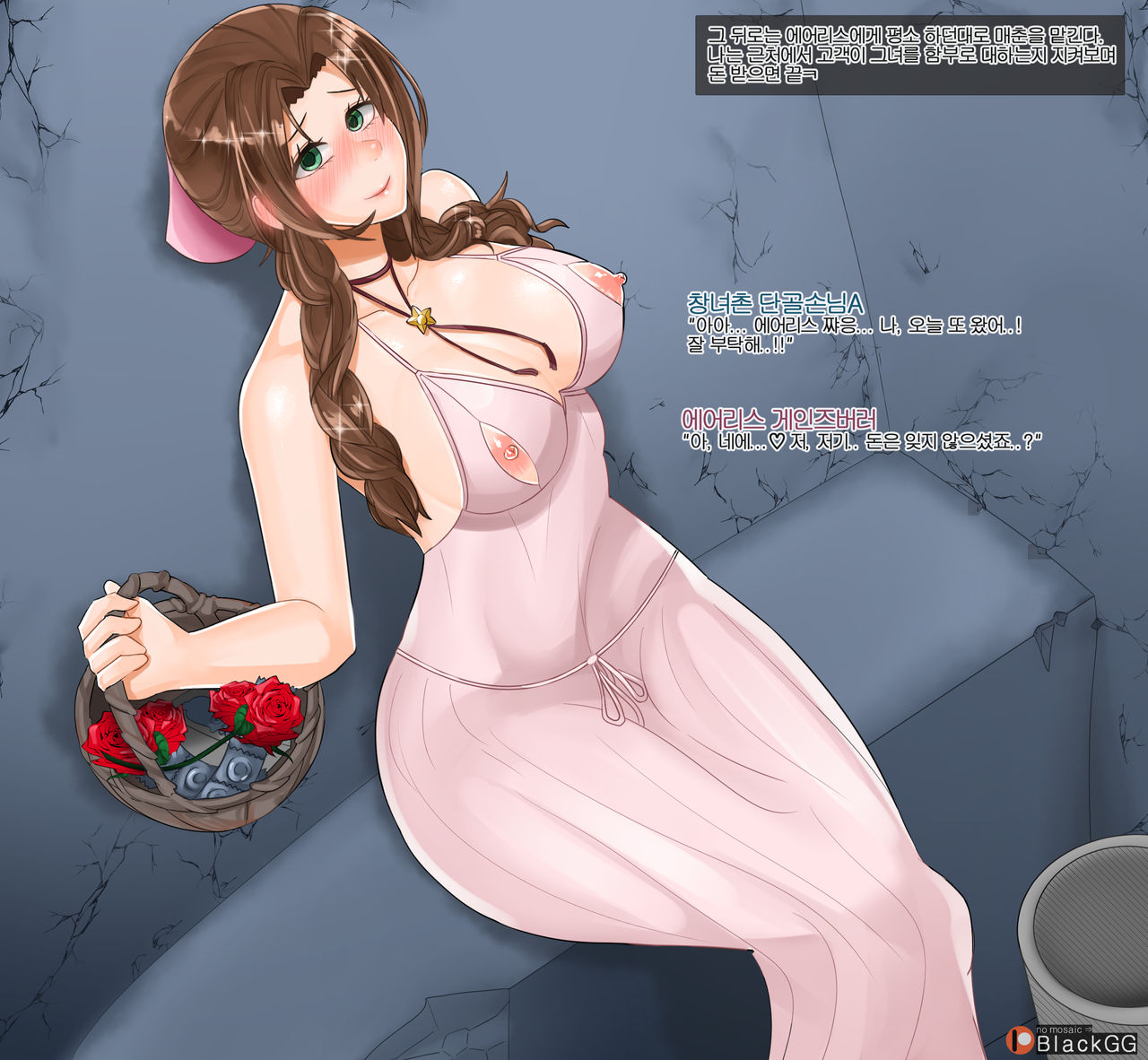20년 5월 page 5 full