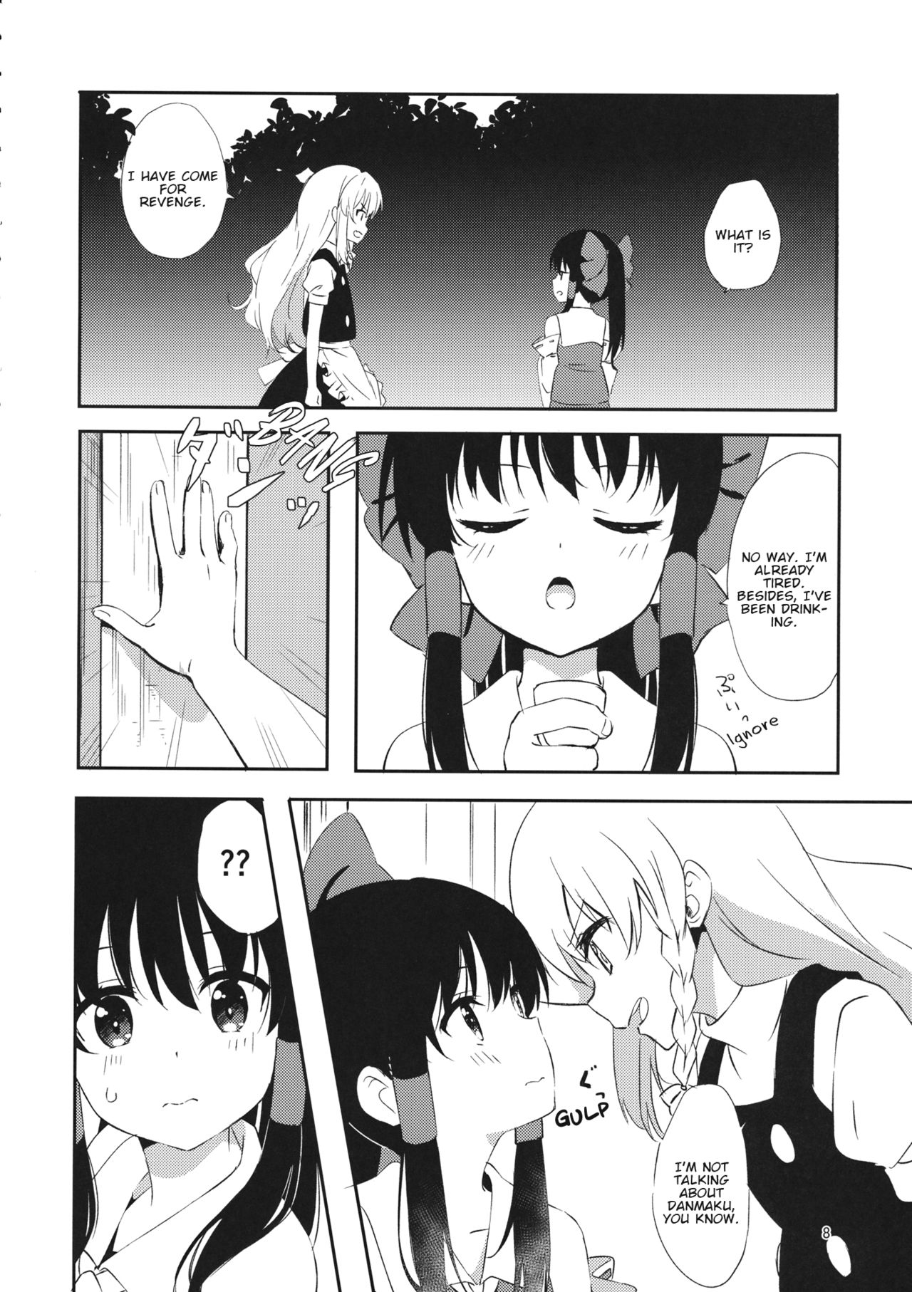 REVENGE page 7 full