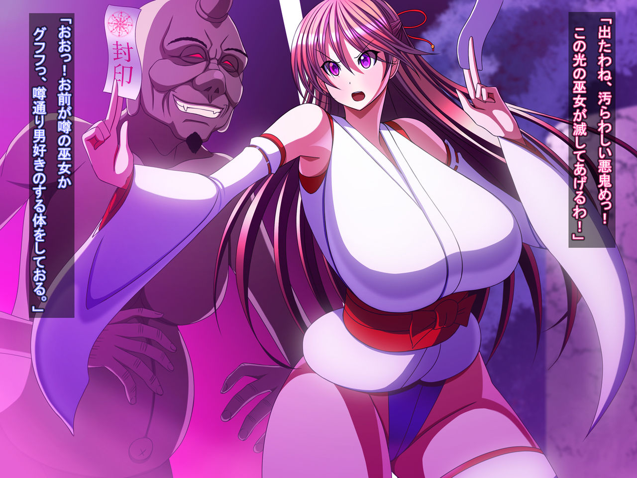 Taimashi Yukino ga Oni ni Naru Made page 10 full