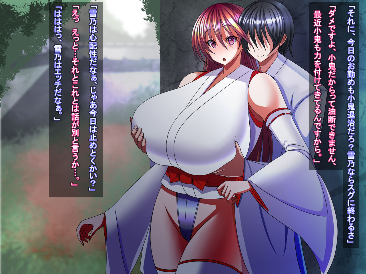 Taimashi Yukino ga Oni ni Naru Made page 2 full