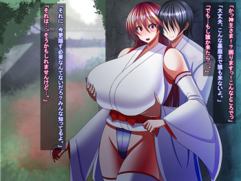 Taimashi Yukino ga Oni ni Naru Made cover