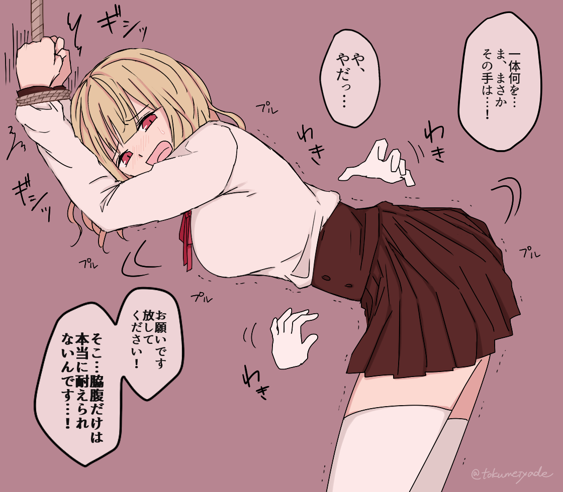 フェチLOG3 page 4 full