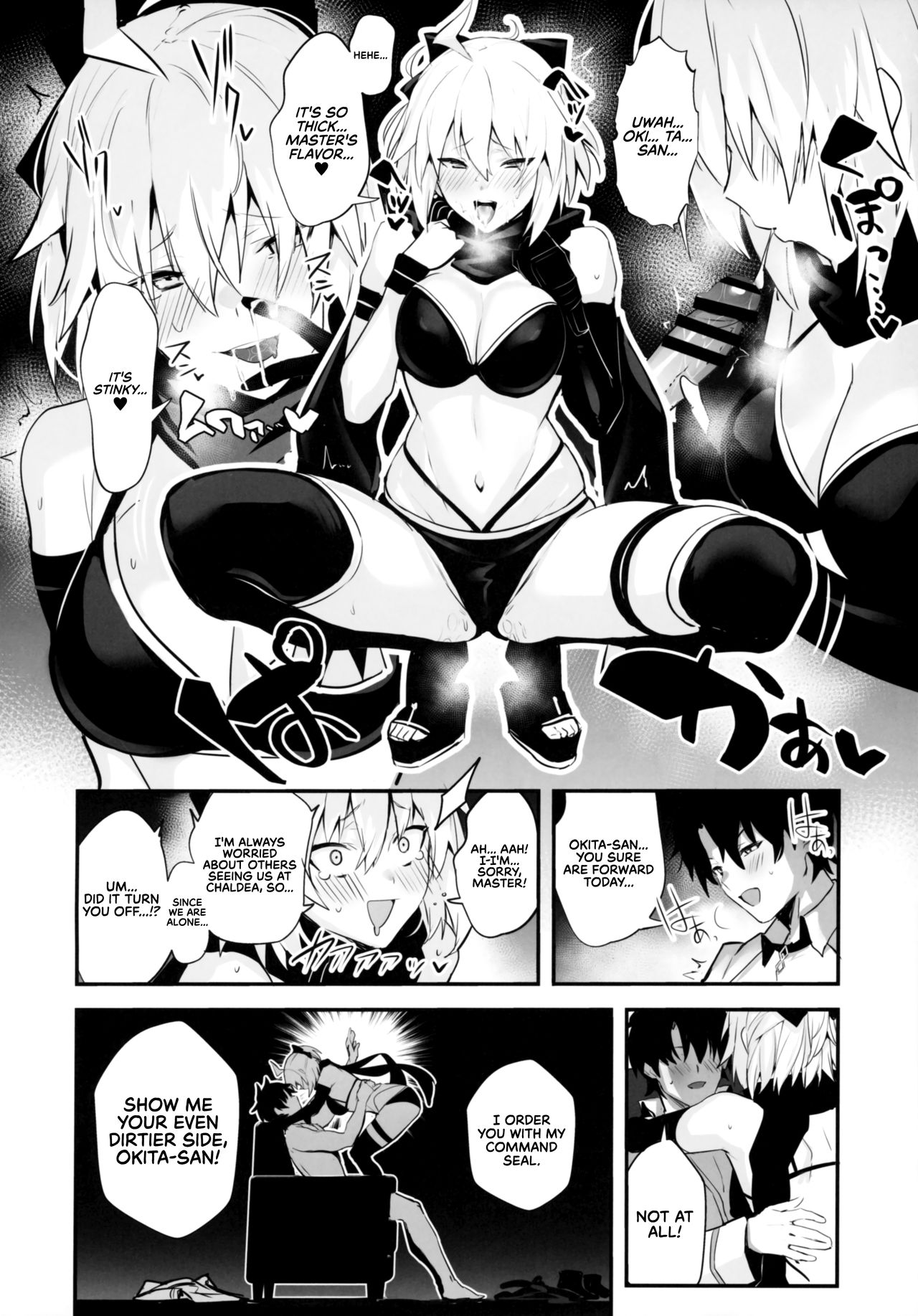 ServaLove! VOL. 01 Okita-san to Asa made LoveHo de Mizugi Sex | Swimsuit Sex with Okita-san at a Love Hotel Until Morning page 10 full